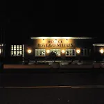 Ballumhus Hotel